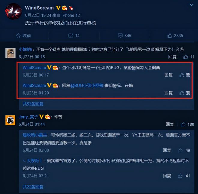 龙斗士无病毒外挂_永劫无间暴力外挂_无外挂石器时代