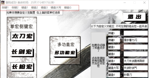 一键自动连招还能一键振刀《永劫无间》Steam全球公测