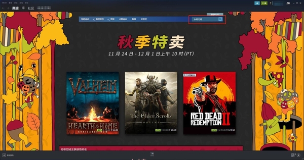 永劫无间steam黑号_永劫无间黑号什么意思_永劫无间steam黑箱子