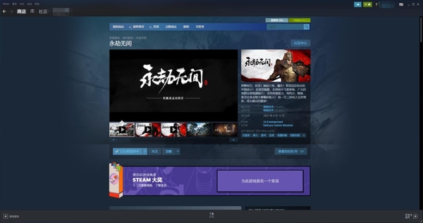 永劫无间steam黑箱子_永劫无间黑号什么意思_永劫无间steam黑号