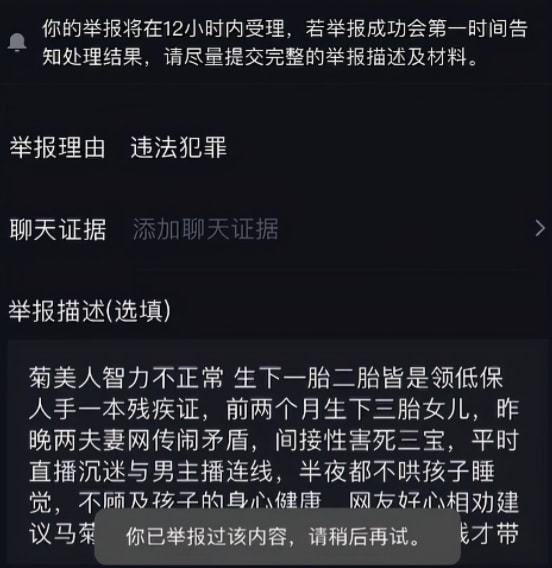 永劫无间暴力外挂_间客无弹窗_御龙在天外挂无