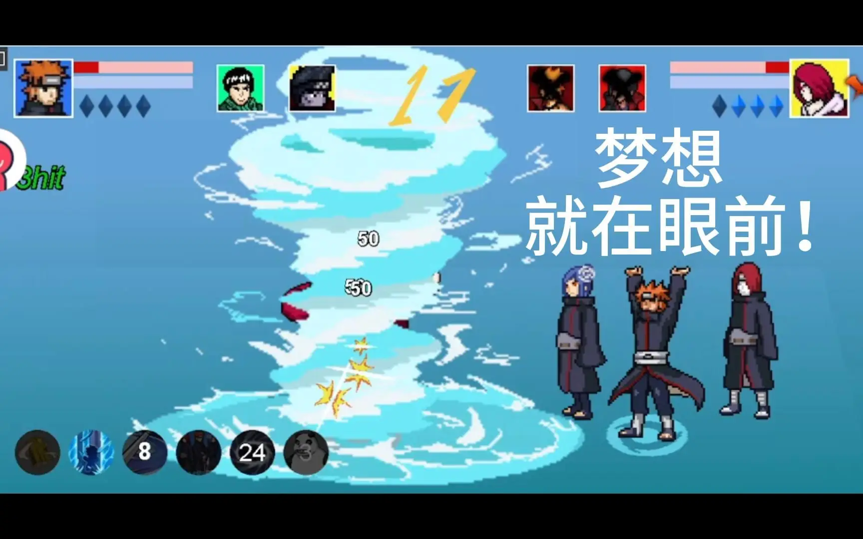 永劫无间怎么连招_永劫无间连招名称_永劫无间连招大全