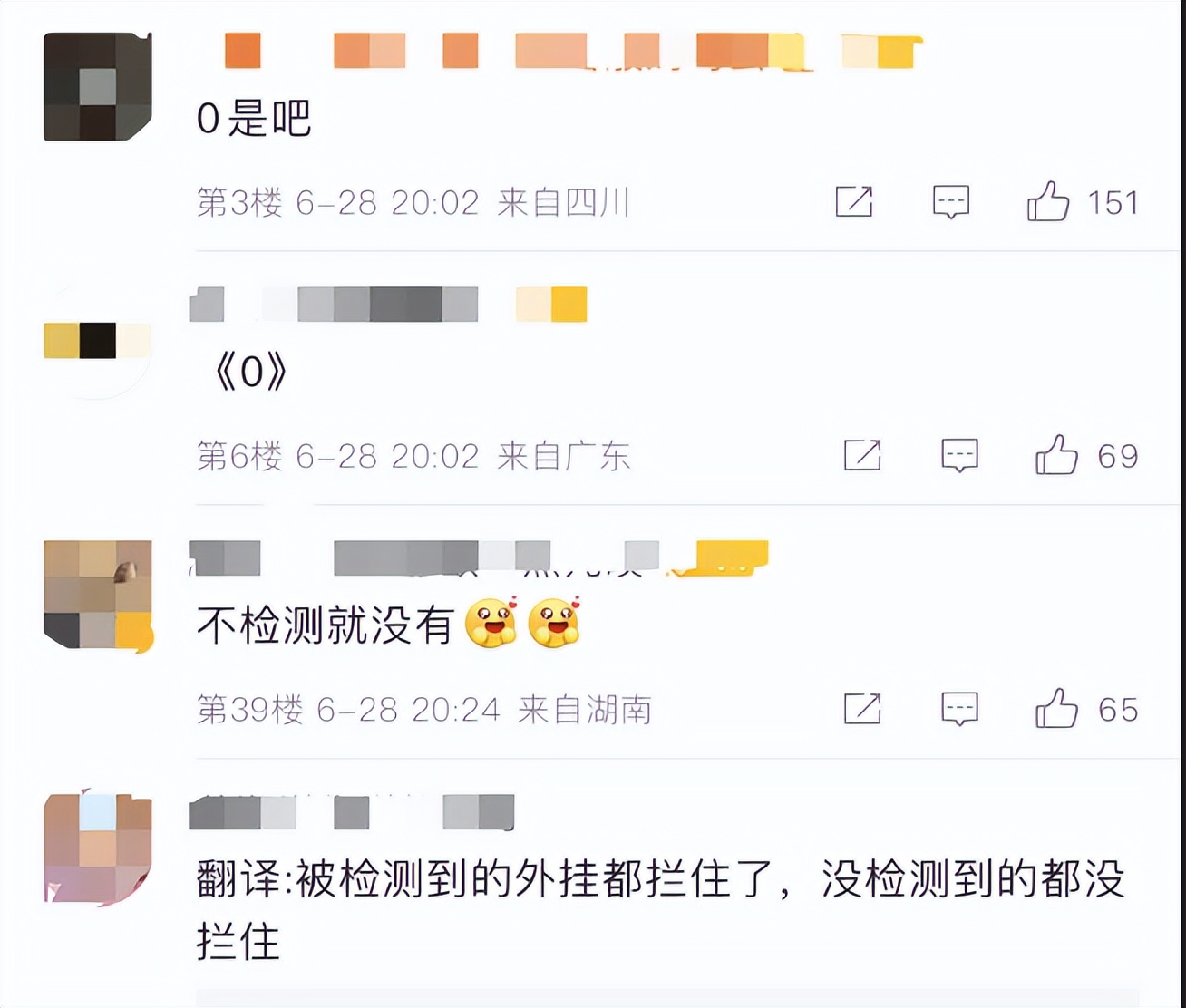 永劫无间变态外挂_求好的变态传奇私服辅助外挂_永劫无间开挂视频