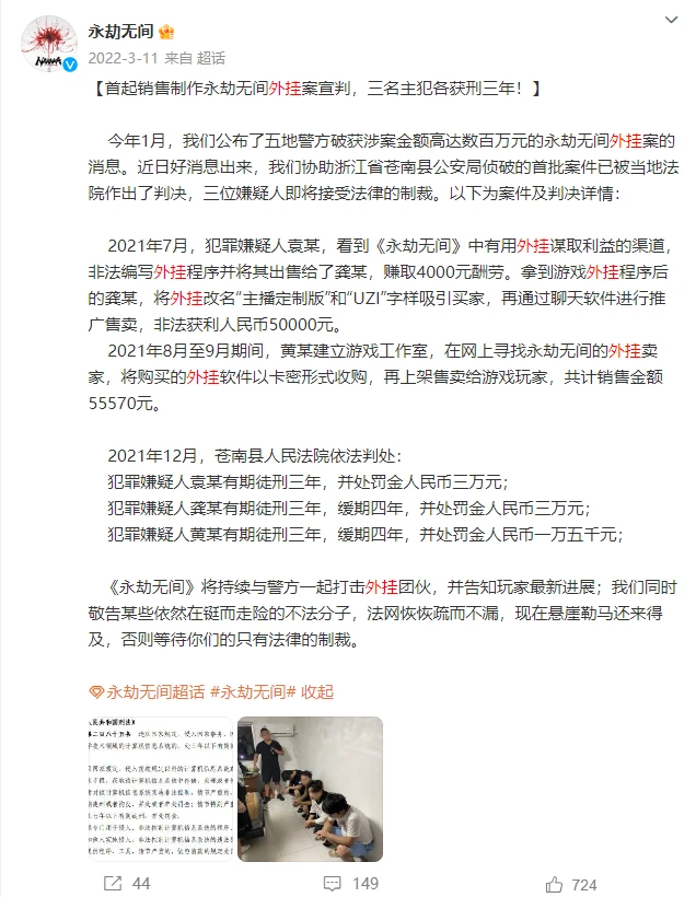 永劫无间开挂视频_求好的变态传奇私服辅助外挂_永劫无间变态外挂