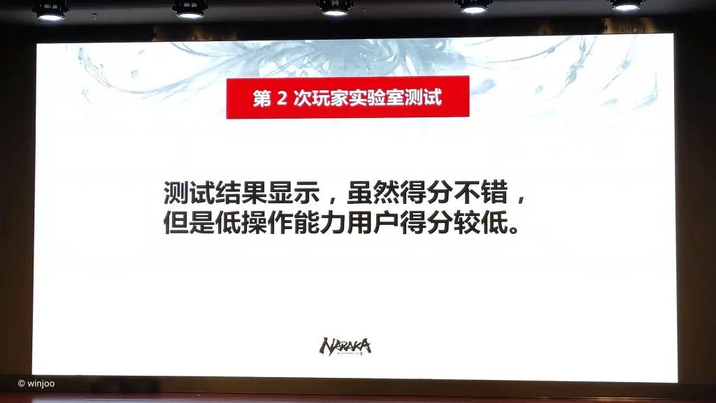 永劫无间哪一个角色最厉害_永劫无间练谁_永劫无间角色基础数值