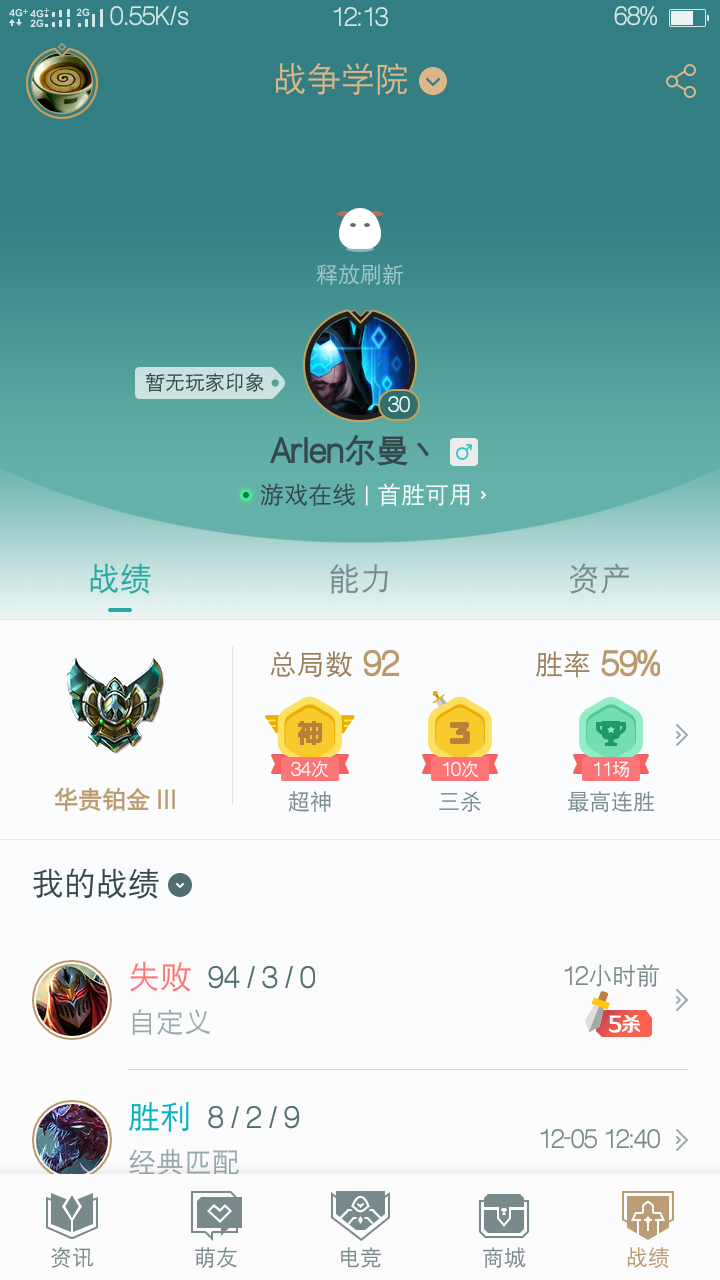 永劫之间辅助_永劫无间辅助下载_永劫无间变态辅助