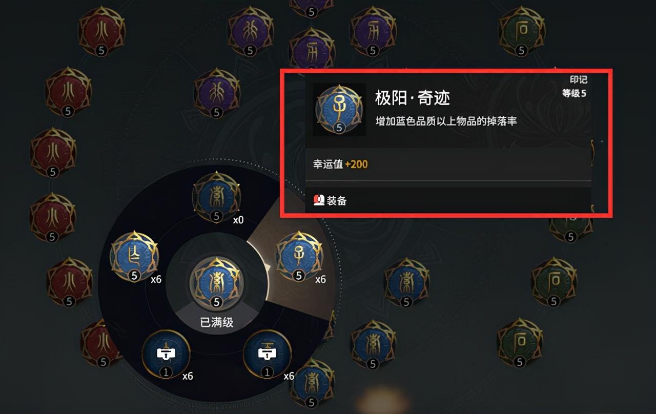 永劫无间天赋页需要买吗_永劫无间天赋页_永劫无间天赋怎么带