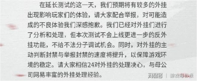 永劫无间开挂连坐_永劫无间大招挂_永劫无间连招外挂