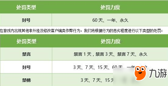 永劫无间开挂连坐_永劫无间大招挂_永劫无间连招外挂