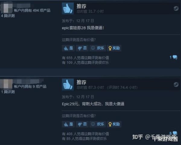 永劫无间steam黑箱子_永劫无间steam23号_永劫无间steam黑号