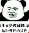 永劫无间卡盟_卡盟永劫无间_lol永劫无间