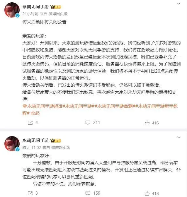 永劫无间开挂连坐_永劫无间连招外挂_永劫无间连招辅助