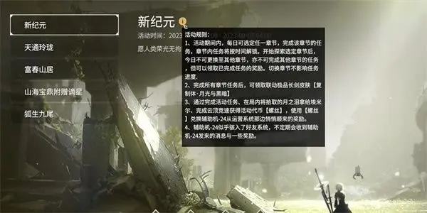 永劫无间流萤洞详细位置_永劫无间一波流_永劫无间流水