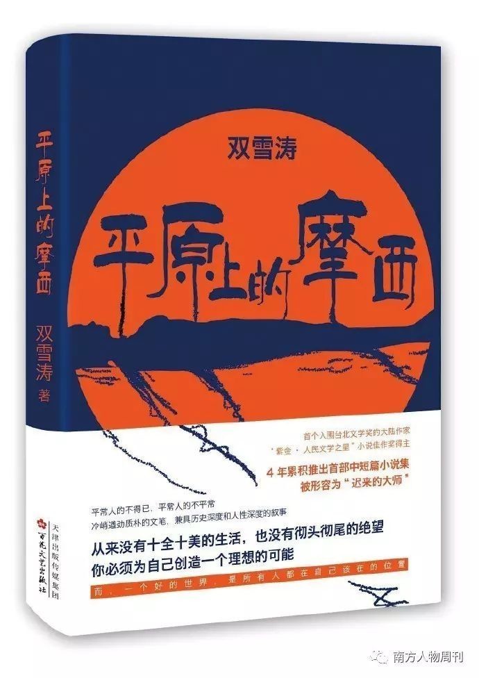 修行指南：从初入聚窟到声名鹊起，如何成为永劫无间的传奇英雄？