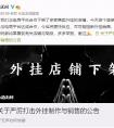 永劫无间游戏辅助卡盟_永劫辅助官网_永劫无间辅助卡盟