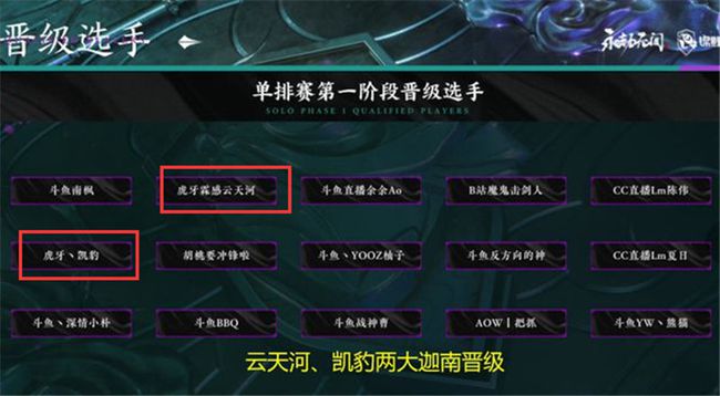 永劫无间卡盟_okm永劫无间_lol永劫无间