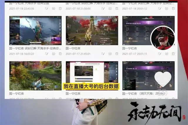 永劫无间黑号_steam永劫无间黑号_永劫无间黑盒