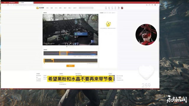 永劫无间黑盒_永劫无间黑号_steam永劫无间黑号