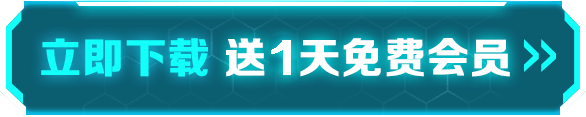 永劫无间技能处决_永劫无间技能处决_永劫无间技能处决