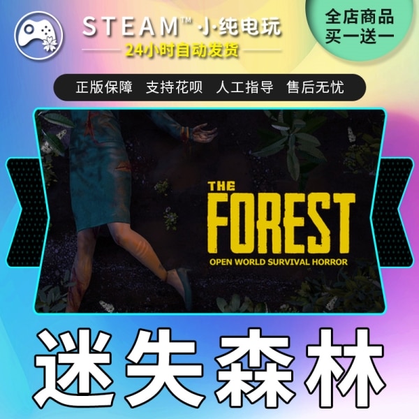 永劫无间dlss黑的_steam永劫无间黑卡_永劫无间steam黑号