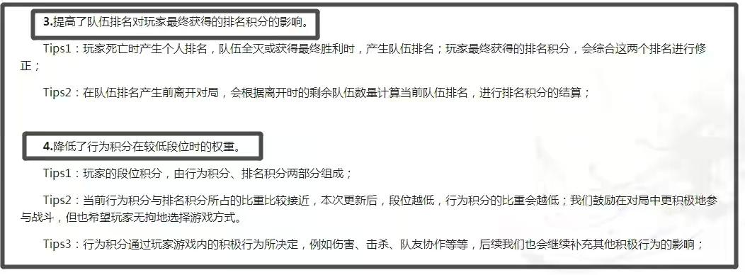 永劫无间辅助技巧_永劫无间辅助什么功能_永劫无间游戏辅助软件