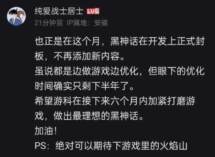 steam永劫无间黑号_永劫无间黑话_永劫无间黑号