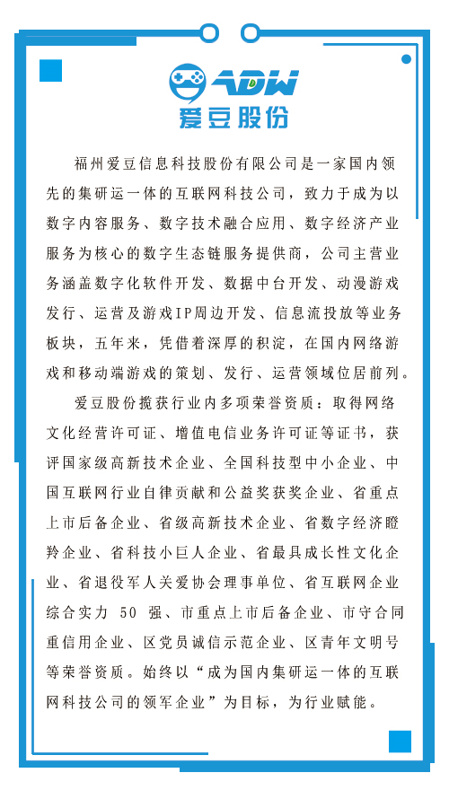 永劫无间黑话_永劫无间黑号_永劫无间黑盒