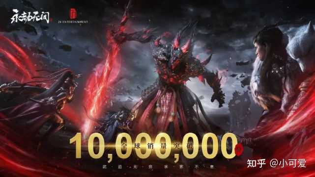 《永劫无间》全球销量破1000万份成就6月23日登陆Xbox