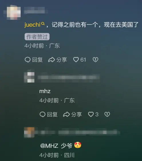 永劫无间_永劫无间意思_永劫无间无间