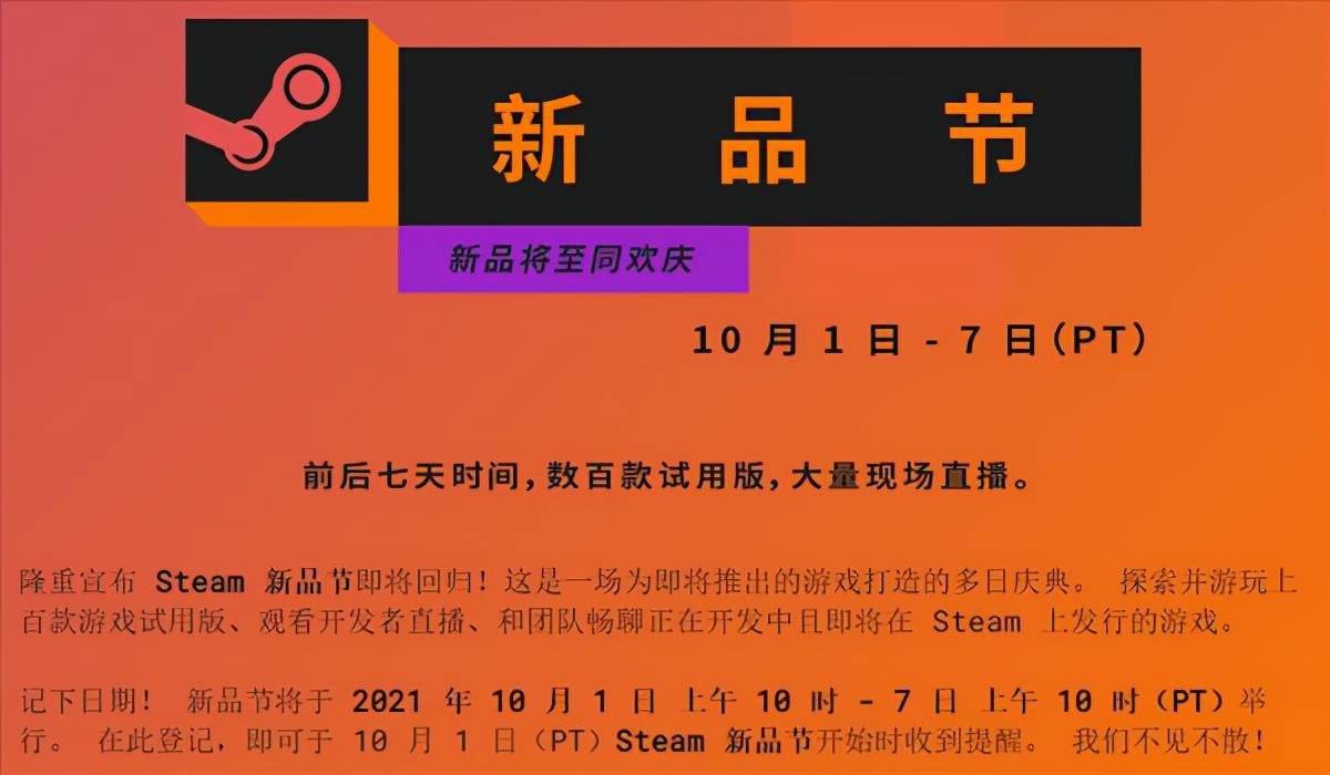 steam永劫无间黑卡_永劫无间dlss黑的_永劫无间steam黑号