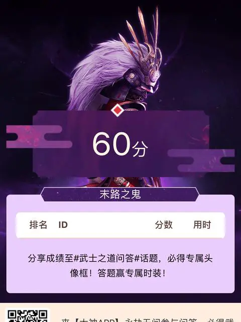 永劫无间新手攻略_ 永劫无间_永劫无间的无间模式是什么