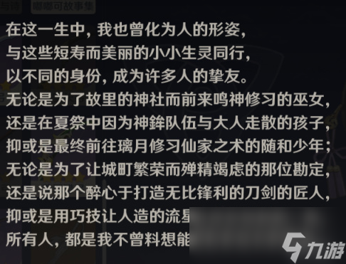 永劫无间振刀老是真不到_永劫无间振刀辅助_永劫无间振刀以后怎么连招