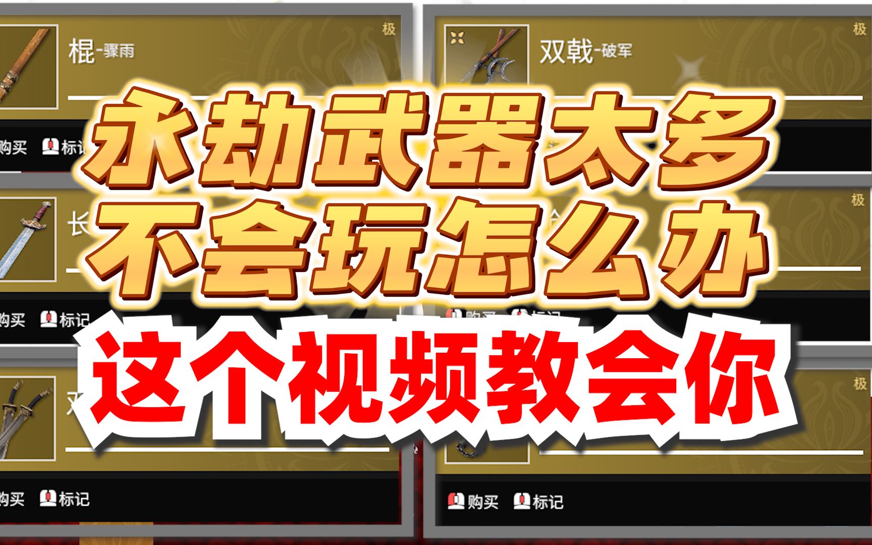 永劫无间卡盟是什么_lol永劫无间_卡盟永劫无间