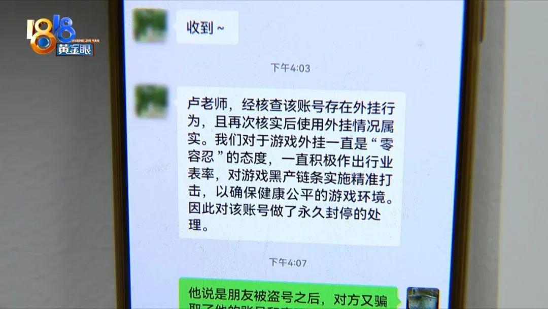 永劫无间黑号什么意思_永劫无间黑号卡盟_永劫无间黑号