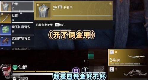 永劫无间黑号卡盟_永劫无间黑号_steam永劫无间黑号