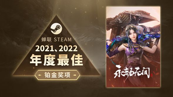 steam永劫无间黑号_永劫无间黑号_永劫无间黑号卡盟