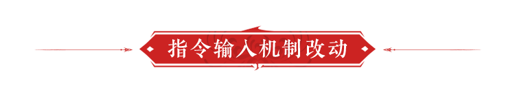 永劫无间振刀判定真的诡异_永劫无间怎么振刀_永劫无间振刀是什么意思