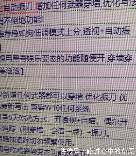 永劫无间可视距离_永劫无间透视_永劫无间进游戏透明