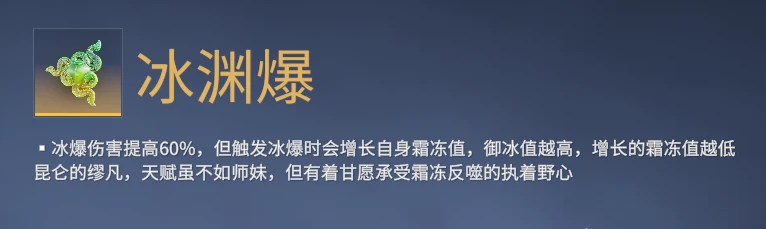 永劫无间魂玉使用方法_永劫无间魂玉介绍_魂玉永劫无间怎么用