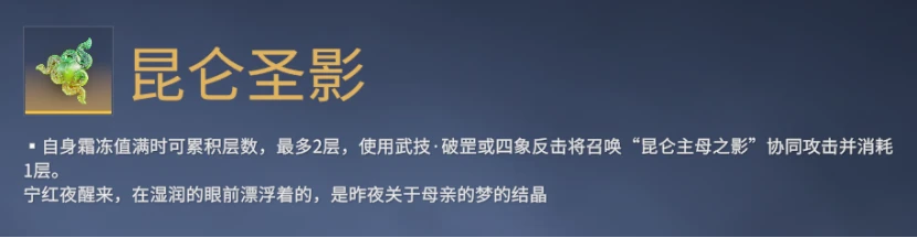 魂玉永劫无间怎么用_永劫无间魂玉使用方法_永劫无间魂玉介绍