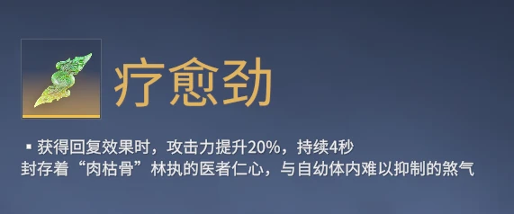 魂玉永劫无间怎么用_永劫无间魂玉使用方法_永劫无间魂玉介绍