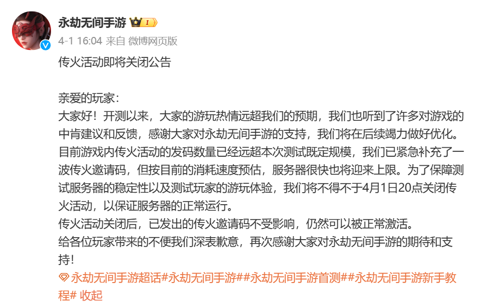 永劫无间透视辅助_透视辅助线_透视辅助app