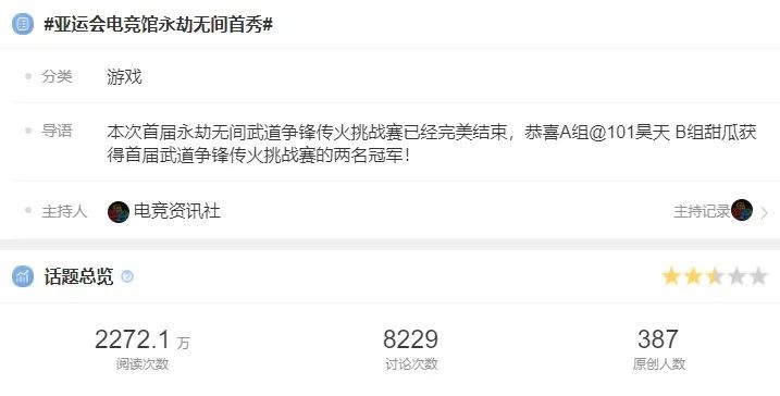 永劫无间科技_永劫无间科技_网游永劫无间