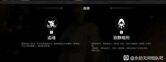 永劫无间天赋怎么带_永劫无间天赋怎么带好_永劫无间天赋页