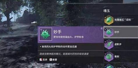 永劫辅助_永劫无间top辅助_辅助永劫无间