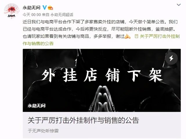 永劫无间大招挂_永劫无间连招脚本_永劫无间连招外挂怎么用