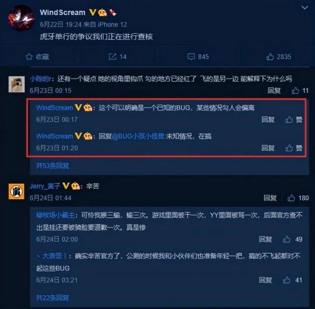 永劫无间连招外挂怎么用_永劫无间大招挂_永劫无间连招脚本