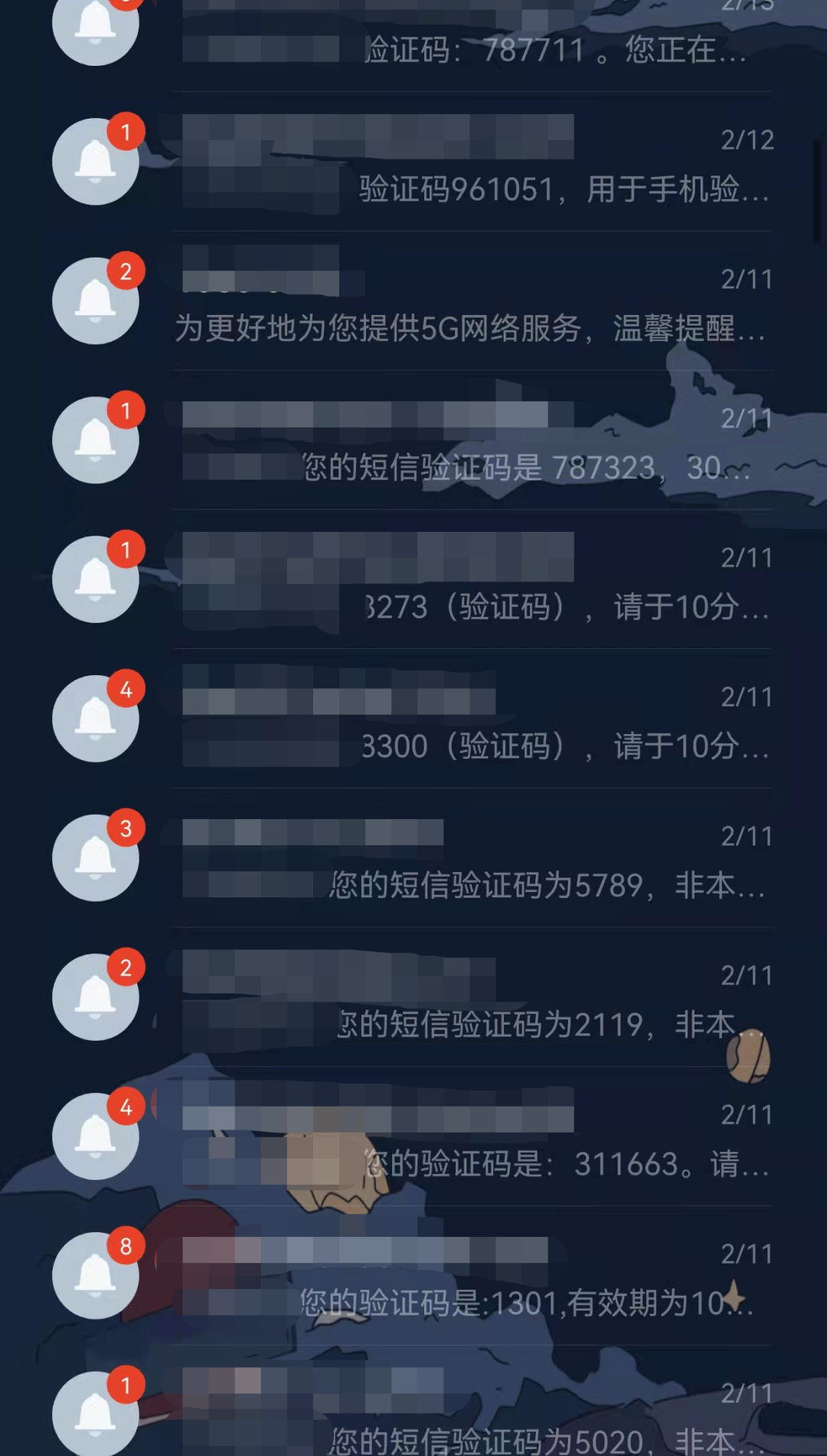 永劫无间外挂_永劫无间外挂_永劫无间外挂