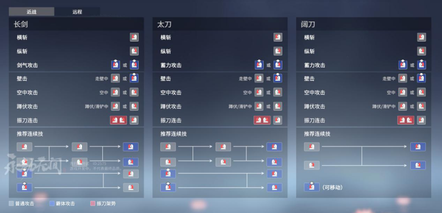 永劫无间远程武器技巧_永劫无间什么武器射程最远_永劫无间远程用哪个英雄