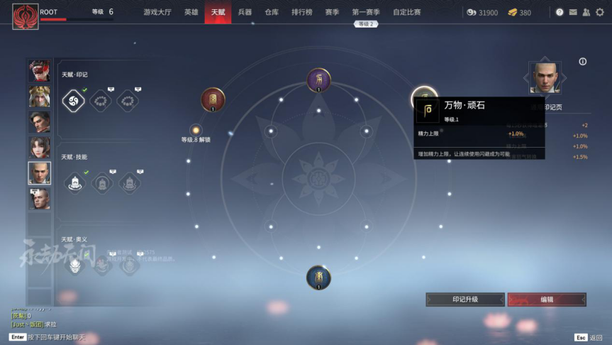 永劫无间什么武器射程最远_永劫无间远程用哪个英雄_永劫无间远程武器技巧